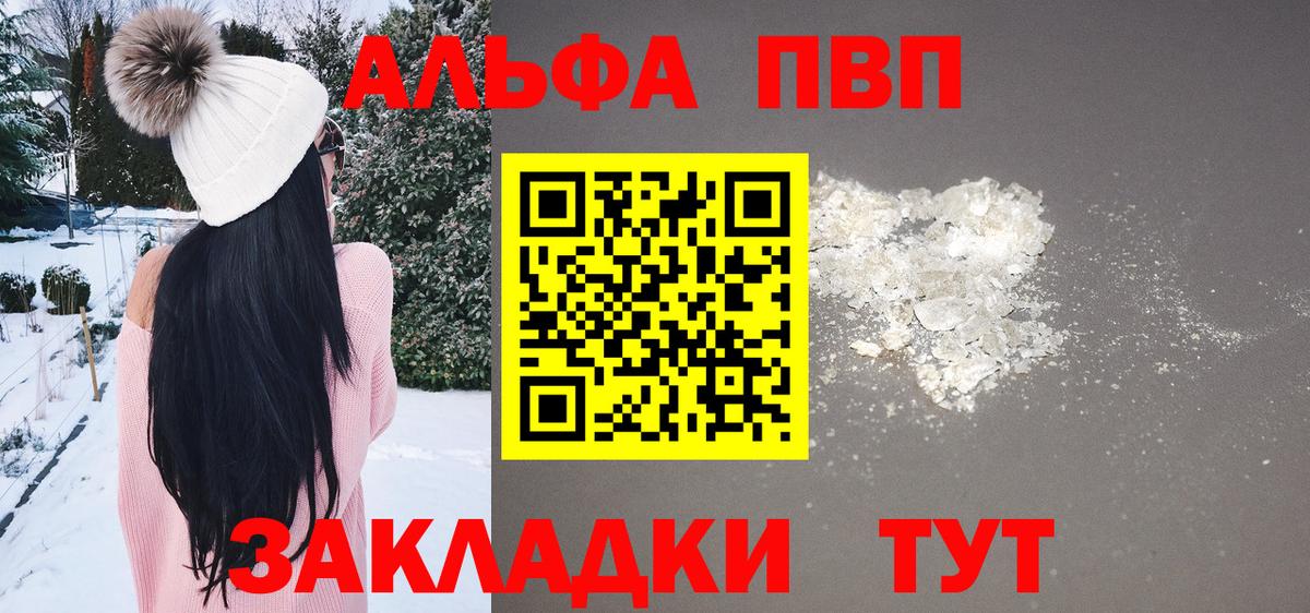 APVP СК Серпухов