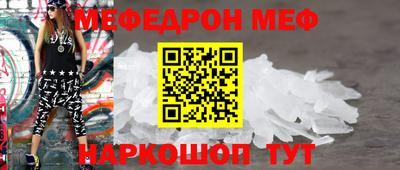 таблы Вышний Волочёк