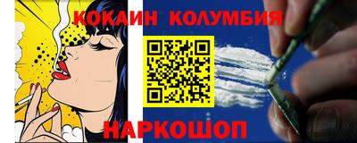 героин Владикавказ