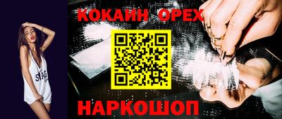 соль курить ск Вязьма