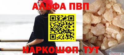 мяу мяу мука Владивосток