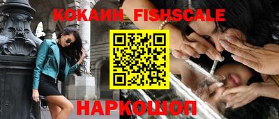 героин Владикавказ