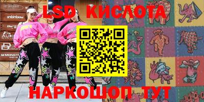 таблы Вышний Волочёк
