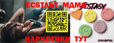 мяу мяу мука Владивосток