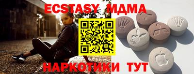 MDMA Premium VHQ Владимир