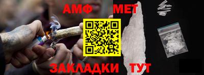 соль курить ск Вязьма