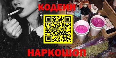 героин Владикавказ