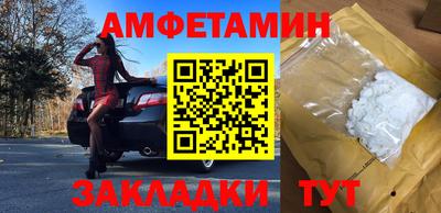 мяу мяу мука Владивосток