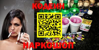 мяу мяу мука Владивосток