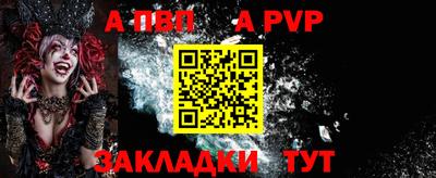 соль курить ск Вязьма