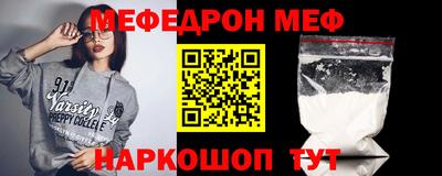 таблы Вышний Волочёк