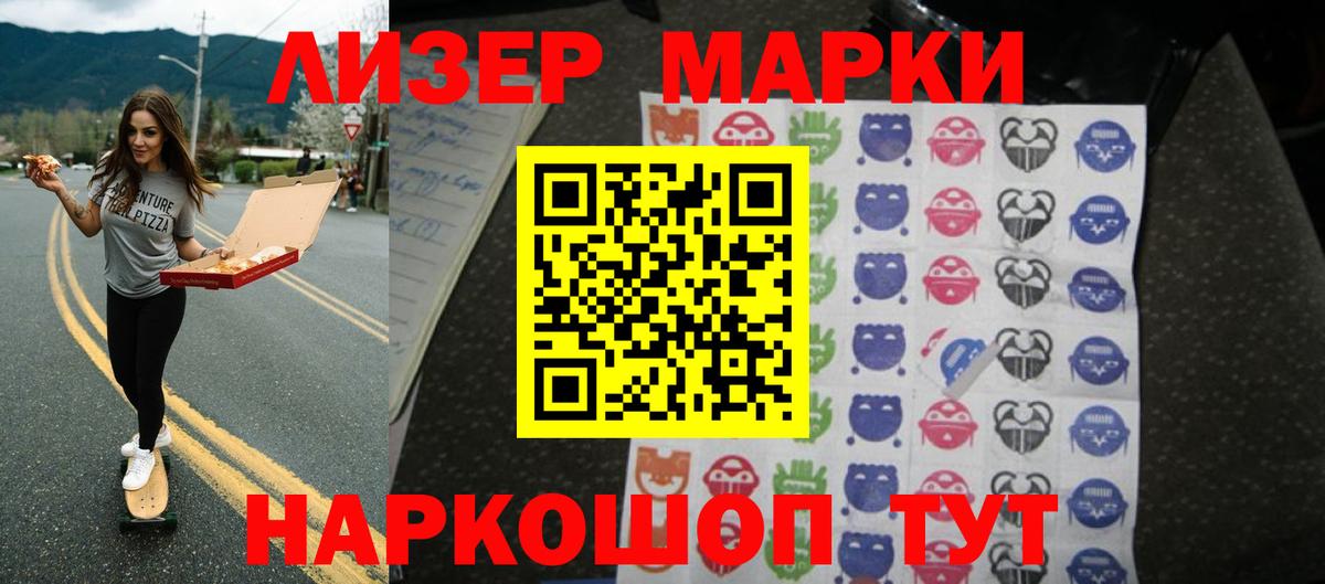 Лсд 25 экстази кислота Серпухов