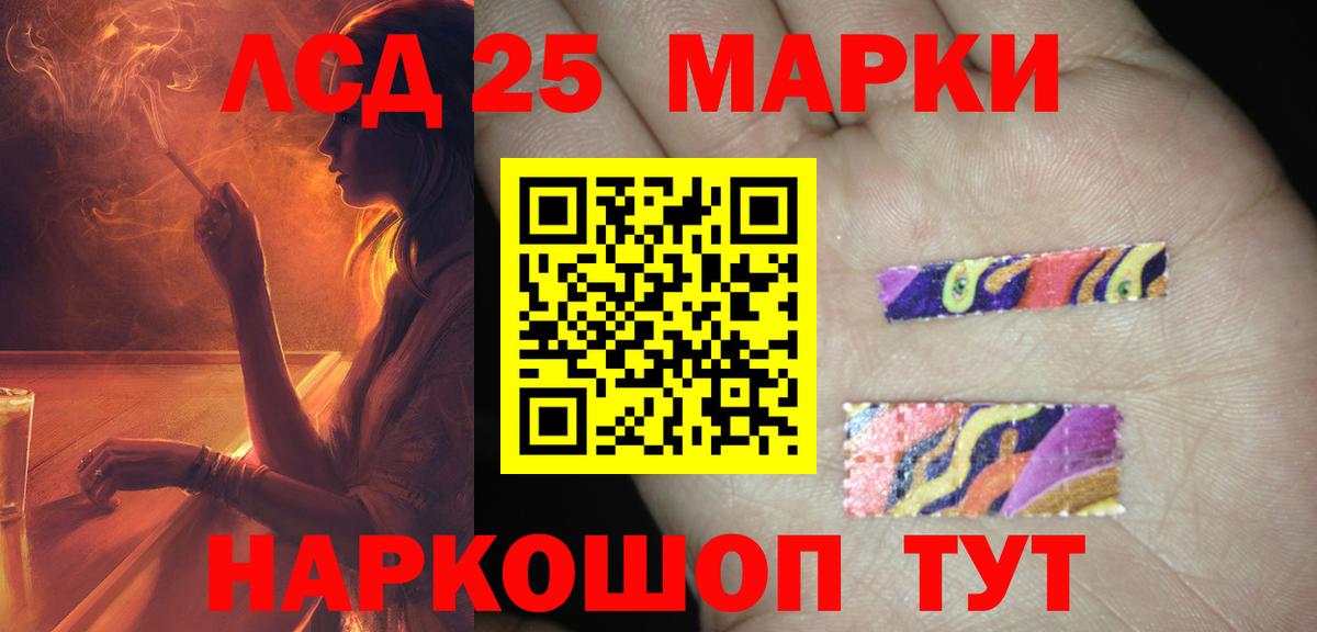 ЛСД экстази  LSD-25 экстази ecstasy  Вход с VPN  Серпухов  Лсд 25 экстази кислота 