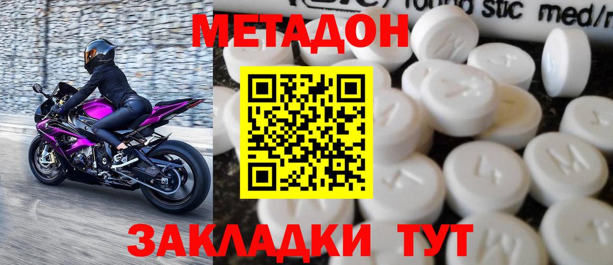 КОКАИН  Вход с VPN  Серпухов  Мефедрон кристаллы  ЭКСТАЗИ  Марихуана  ГАШ  A-PVP СОЛЬ кристаллы 