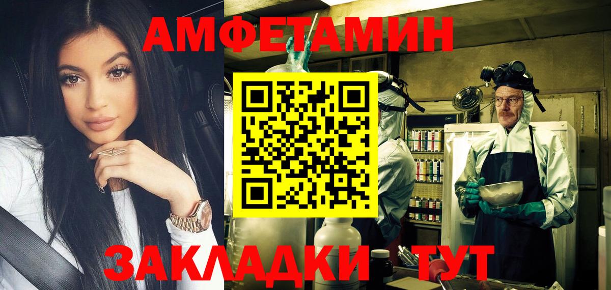 Серпухов  Первитин Methamphetamine  Вход с VPN 