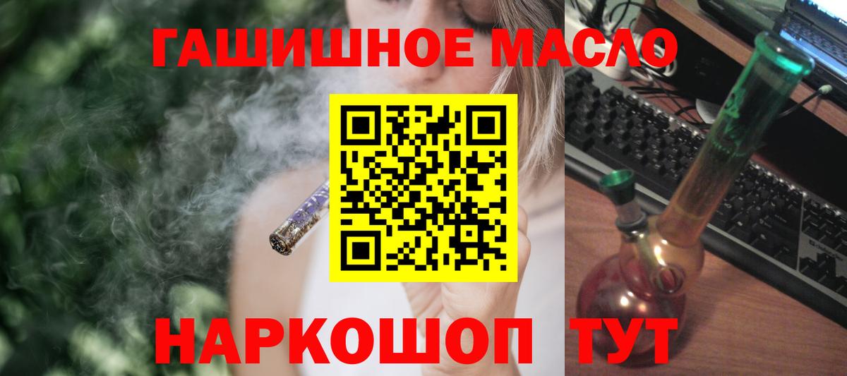 ТГК вейп с тгк  ТГК концентрат  даркнет сайт  Вход с VPN  Серпухов 
