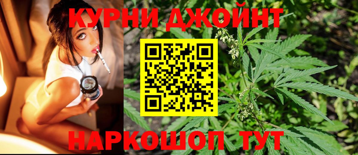 Серпухов  Каннабис Amnesia  Марихуана планчик  Бошки Шишки White Widow  Бошки Шишки White Widow  Вход с VPN 